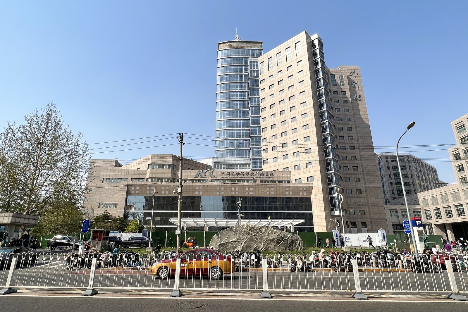 South entrance and tower of the CAMS Cancer Hospital in Beijing