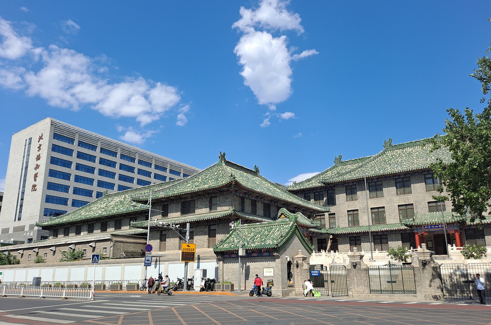 Traditional green-roof buildings at Peking Union Medical College Hospital’s Dongdan campus