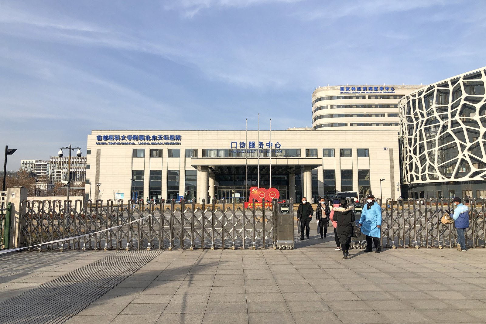 Outpatient entrance at Beijing Tiantan Hospital in Fengtai