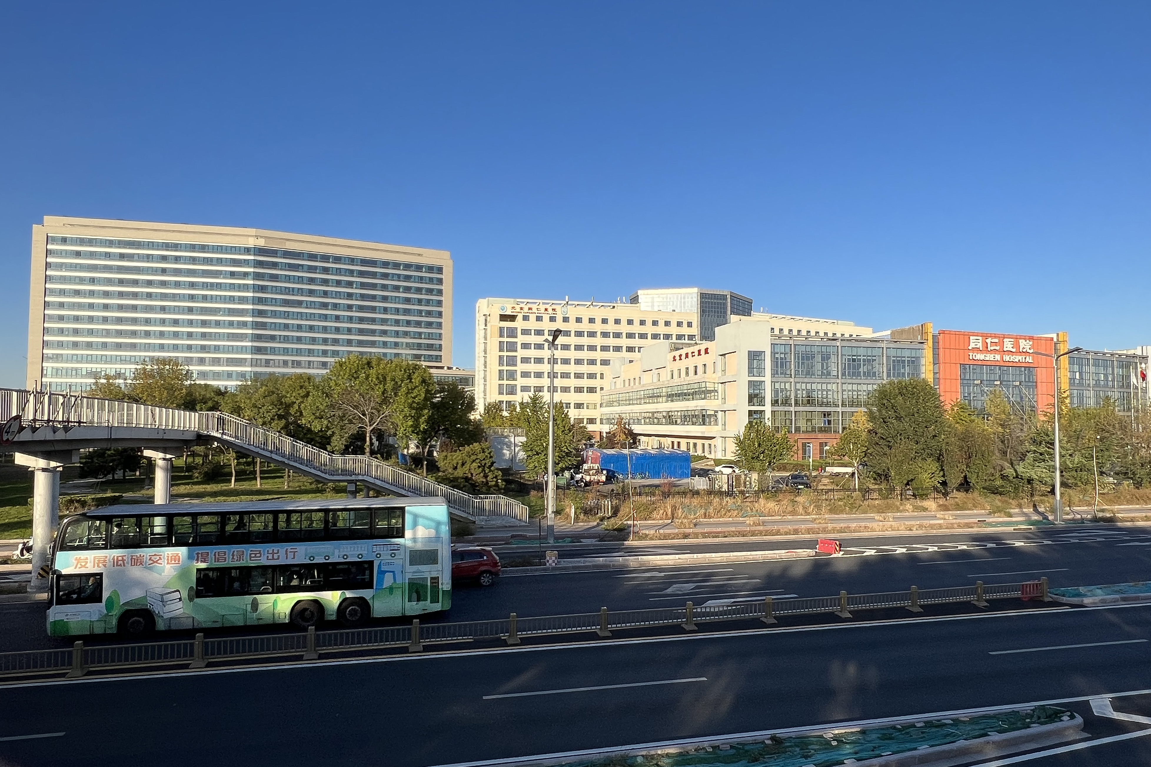 Hospital buildings at Beijing Tongren Hospital’s Yizhuang campus